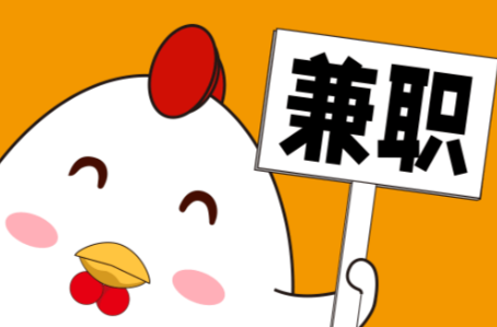 上饶宝妈居家带娃线上兼职赚钱项目有哪些推荐 第1张 上饶宝妈居家带娃线上兼职赚钱项目有哪些推荐 第1张