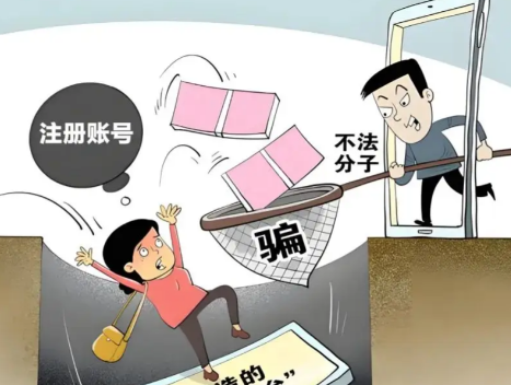 上饶网上兼职被骗怎么解决